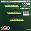 KATO N Gauge 103 Series Uguisu Intermediate Car Set Railway Model Train 3-Car 10-1744C