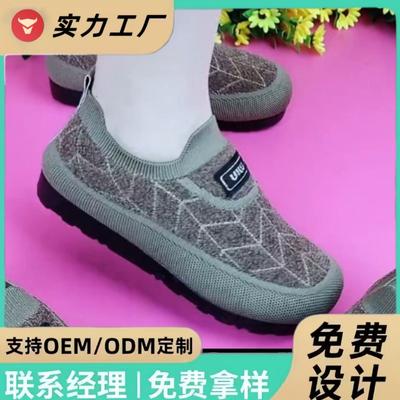 Новые зимние новые бархатные утолщенные хлопковые ботинки для тепла, хлопковая обувь для среднего и пожилого возраста, удобные хлопковые туфли на плоской подошве