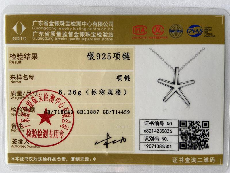 URGOOD из стерлингового серебра 925 пробы, гладкая подвеска в виде морской звезды, свадебное модное ювелирное изделие