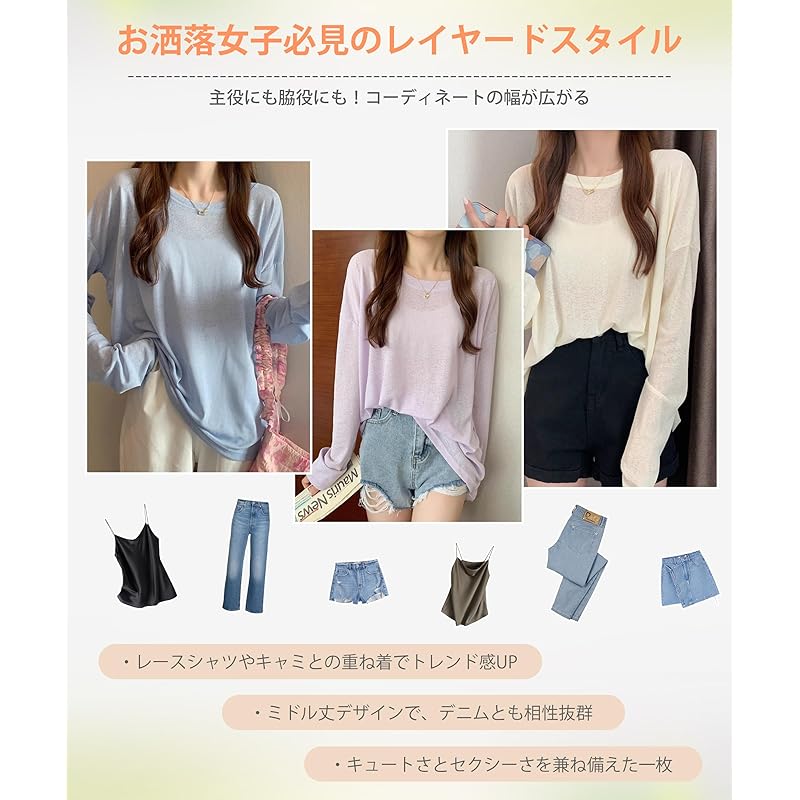 T-shirt Ladies Tops Long Sleeve [UPF50+ Sun Protection/transparent Design/maximum Body Coverage Effect] Blouse Thin Layered Clothing UV Cut Crew Neck