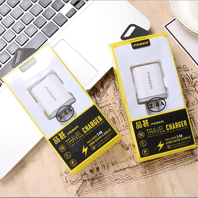 Быстрое USB-зарядное устройство Pnsen 2,4 А для телефонов Android