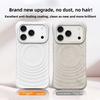 Магнитный, Волнообразный Жидкий Силиконовый Чехол для IPhone 17, Полное Покрытие с Ощущением Кожи, Защитный Чехол для Apple 16 Pro Max