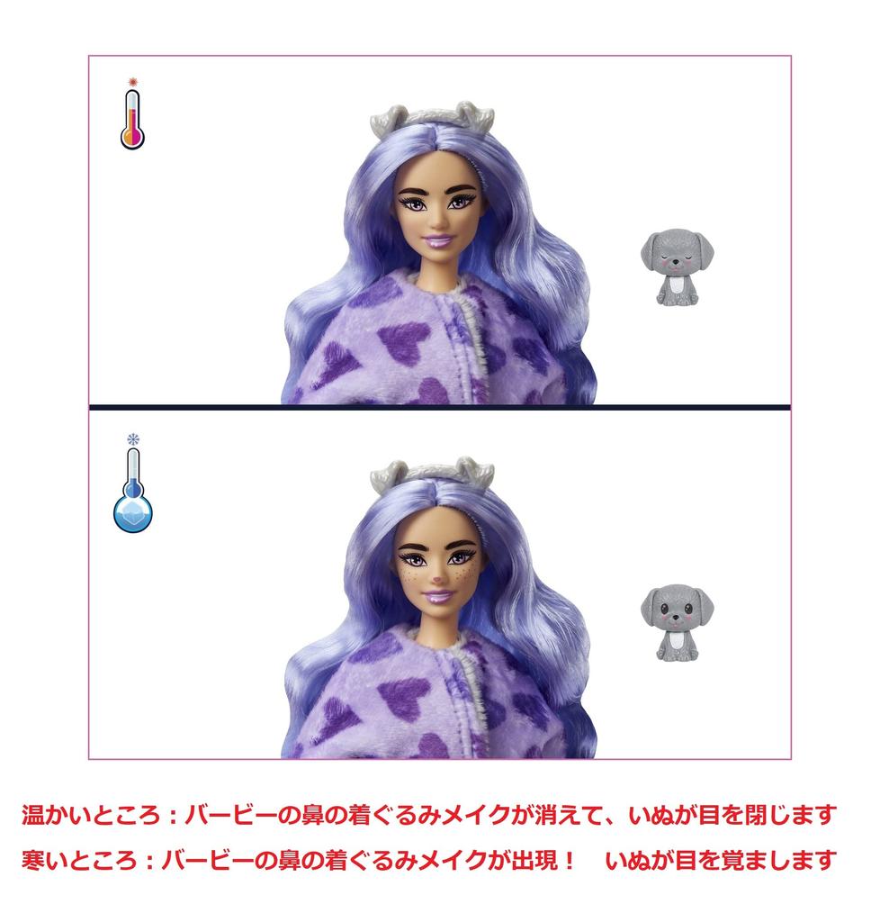 Милый костюм собаки Барби для куклы Барби 3 и HHG21 и старше! (Возраст вверх)