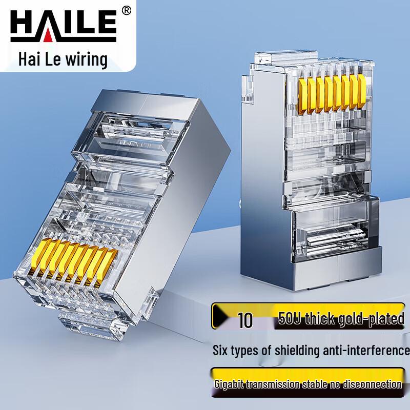 HAILE RJ45 Network Connectors & Cable Accessories