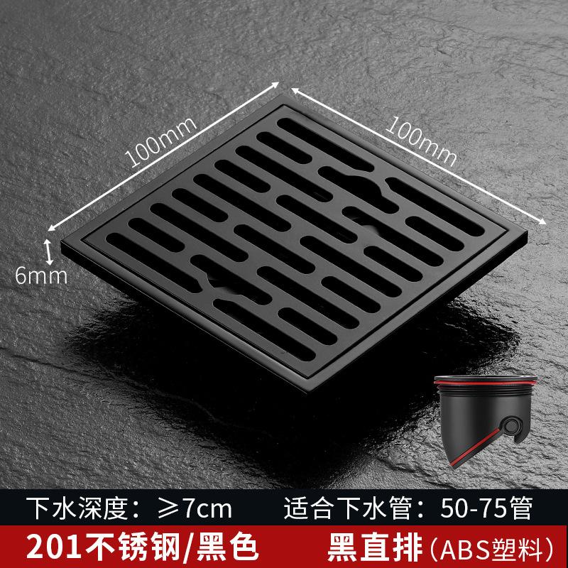 Stainless steel floor drain anti odor washing machine shower balcony terrace universal hardware bathroom accessories