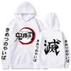 2026 New Demon Slayer Graphic Printed Hoodie Sweatshirt Men's and Women's Hoodie Men's Tops Sports Hoodie Harajuku Y2K Hoodie