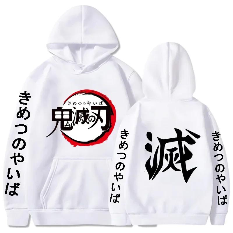 2026 New Demon Slayer Graphic Printed Hoodie Sweatshirt Men's and Women's Hoodie Men's Tops Sports Hoodie Harajuku Y2K Hoodie