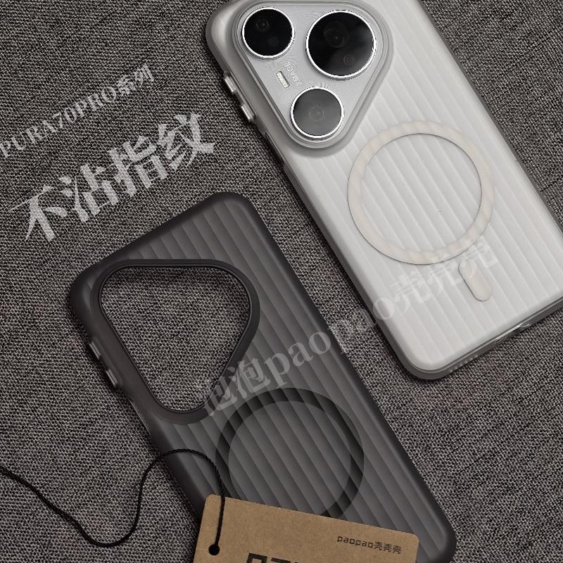 Чехол для Huawei Pura 80 Pro Pura 70 Pro+ Pura70 Ultra, Магнитный, Матовый, Прозрачный, Гофрированный, Жесткий ПК-чехол, Легкий