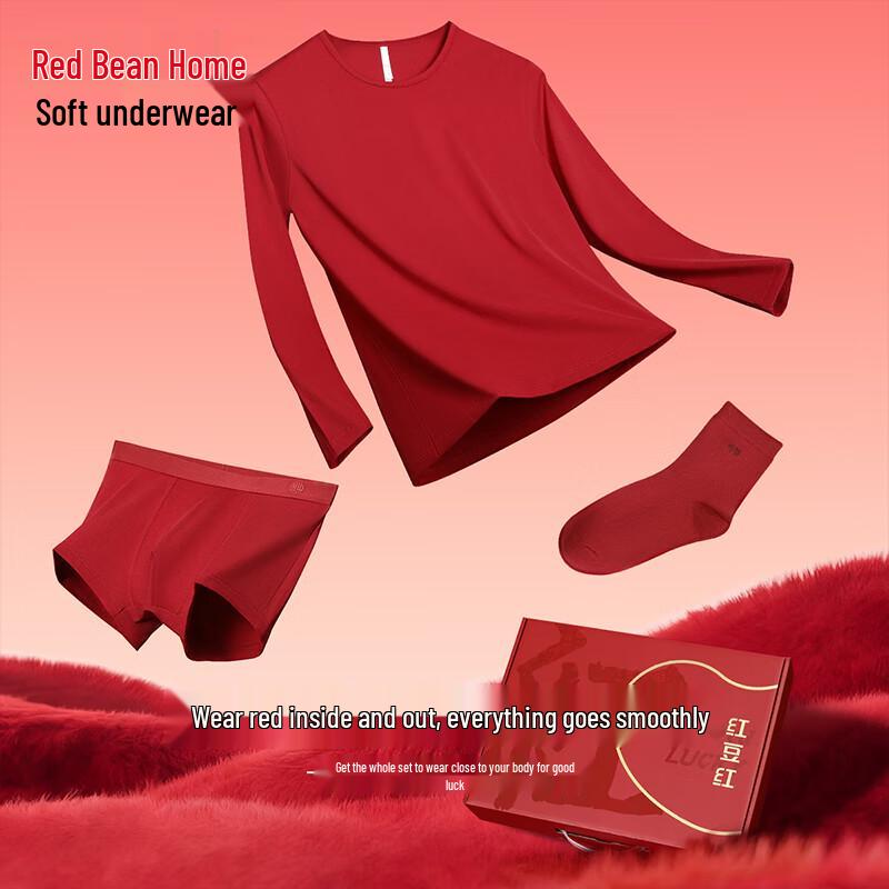 Hodohome Мужской подарочный набор красного термобелья и носков на удачу к Новому году