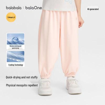 Balabala Children's Casual Long Pants - Summer Collection