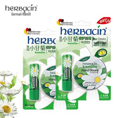 Набор для ухода за руками и губами Kamille (2 упаковки)