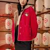 Li Ning Sports Lifestyle Series свободная флисовая куртка женская куртка киноварно-красная AFDS088-3