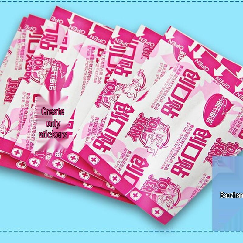 Пластыри из эластичной ткани Haishi Hainuo