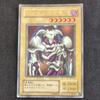 Б/у Yu-Gi-Oh Призыв Демона B3-02 Ультра Редкий Ранний