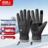 Nanjiren Men's Soft Touchscreen Winter Gloves