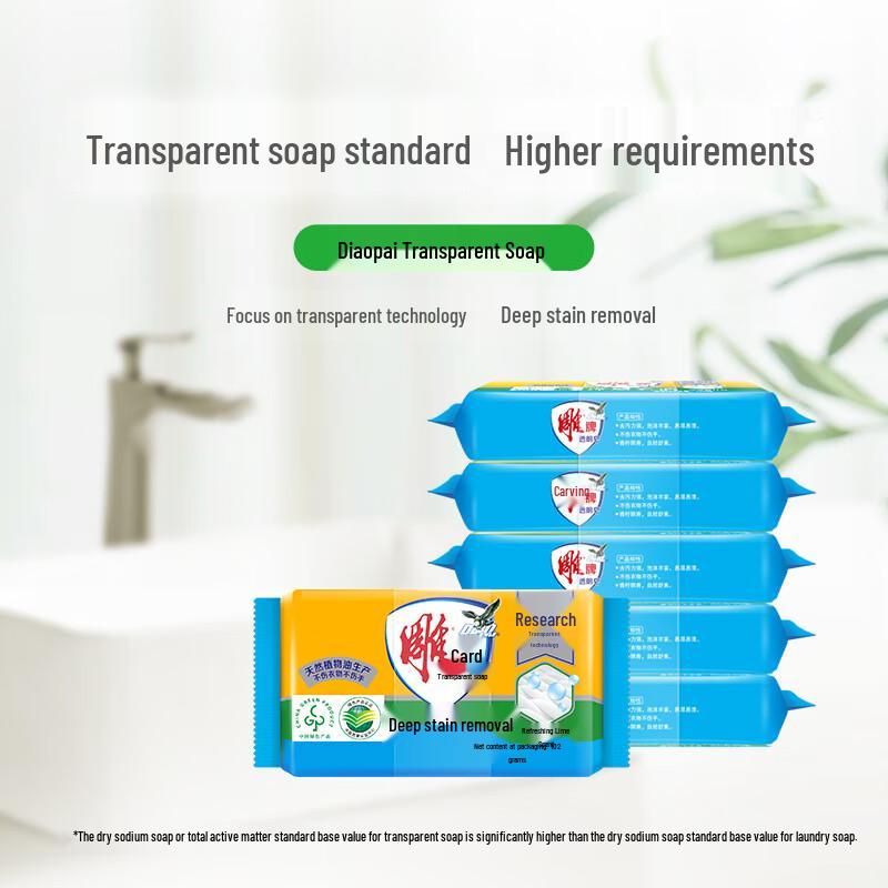 Прозрачное мыло Diaopai с освежающим ароматом лайма