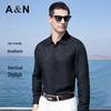 Antonio Men's Mulberry Silk Jacquard Long-Sleeve Shirt