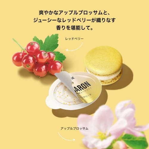 Pantene macaron hair mask utsuya rich wash-off treatment 12ml x 8 pieces