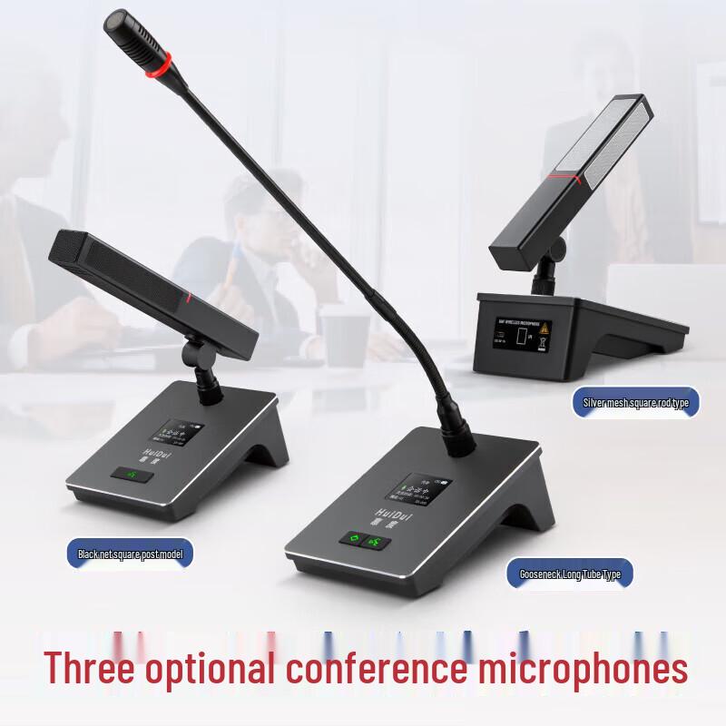 Huidu HD-8810 Профессиональная беспроводная система конференц-микрофонов (Китайская версия)