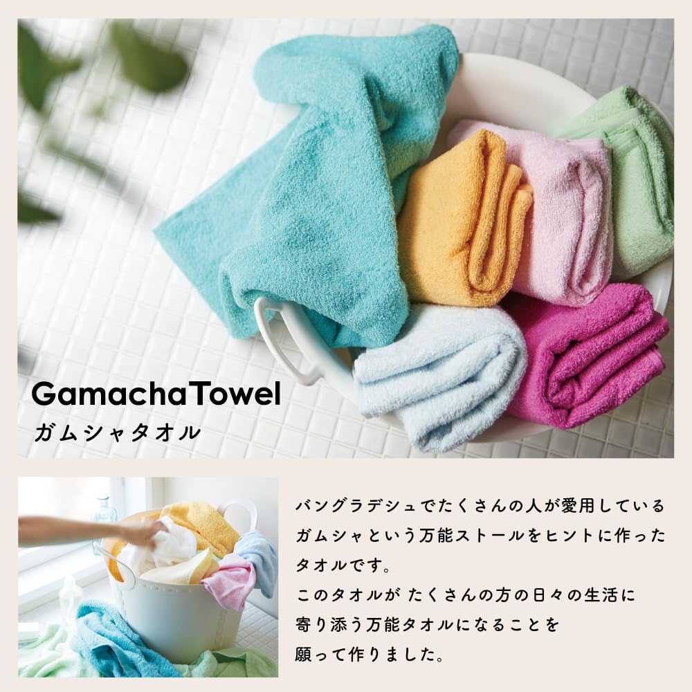 GamachaTowel Bath Towel [Sunset 6-Piece Set] Quick-drying, durable, thin towel. 100% cotton, gentle