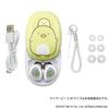 Tama Electric Sumikko Gurashi SX-BS69W-P Penguin? True Wireless Earbuds, Bluetooth 5.0, Mic