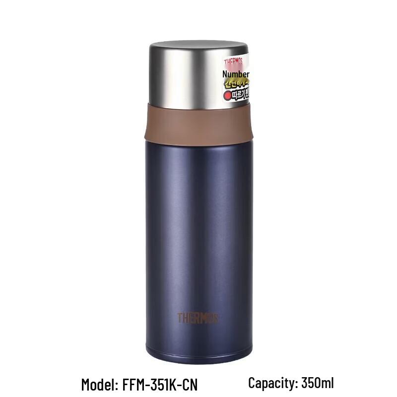 THERMOS FFM-351 0.35L Insulated Bottle