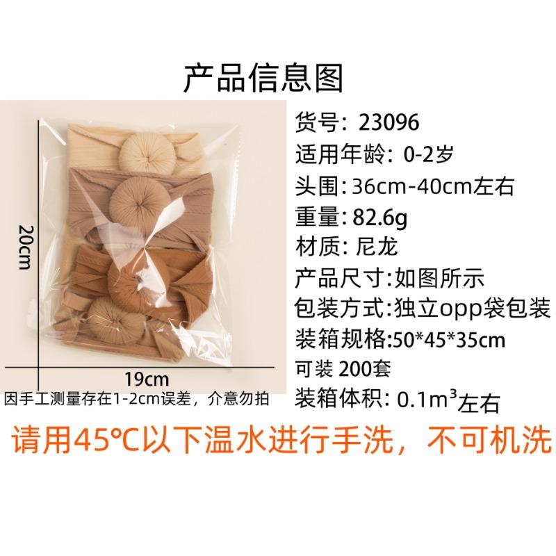 Осенняя новая жаккардовая повязка-пончик, детские пятицветные кофейные головные уборы, аксессуары для волос, детская повязка на голову