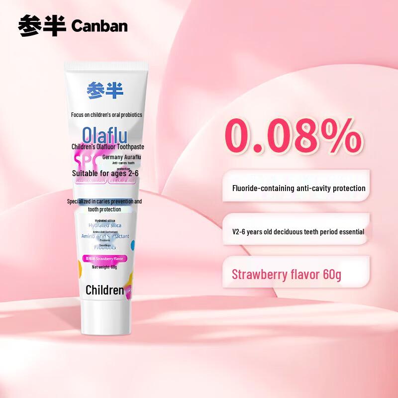 Детская зубная паста Cenban Olaflur