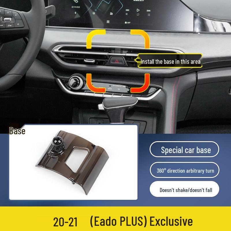 Индивидуальная основа для держателя телефона для Changan CS55 PLUS, Oshan X5, X7, UNI-T, EADO PLUS, XT