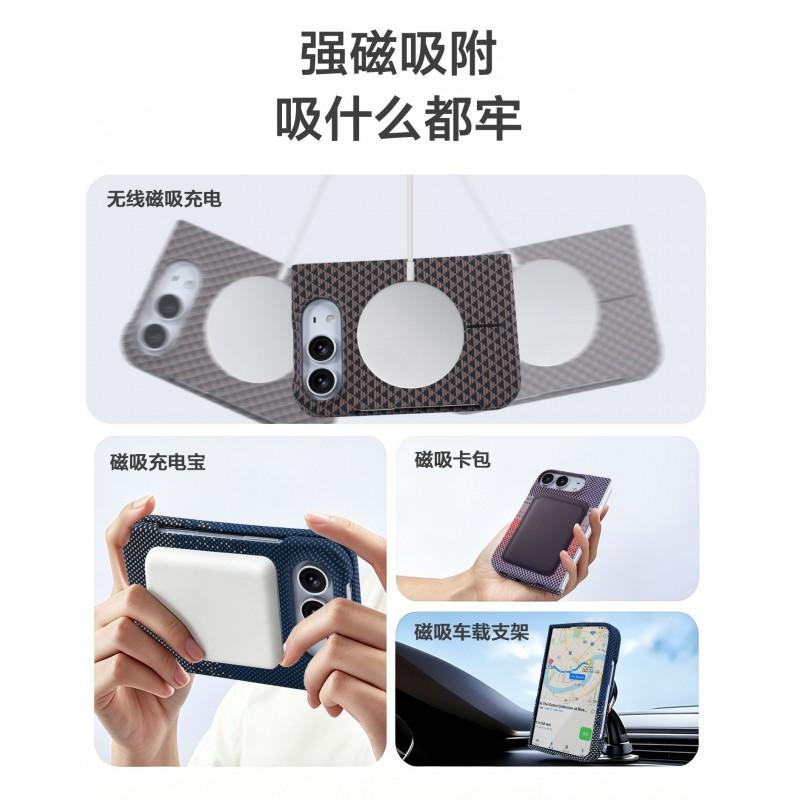 Slim Magnetic Phone Case IPhone Duo With Kevlar Texture Carbon Fiber Look Shockproof PC Hard Shell