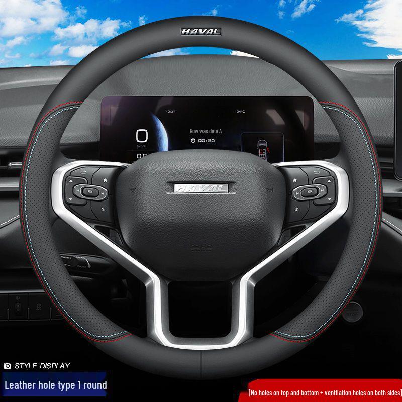 Оригинальные кожаные ручка КПП и чехол на руль Haval для H6, Big Dog, H5, First Love, H4, H2s, H1, H7, H9, H8, F5, F7X.