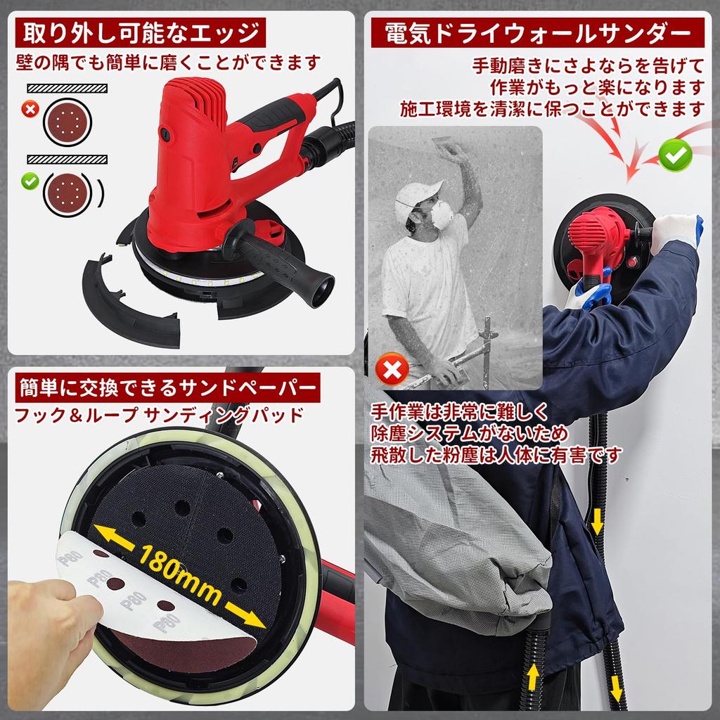 For COYXiCE Electric Drywall 110V Handheld Drywall Wall Polishing Machine with Automatic Vacuum LED Sanding Long Dust Dust Storage Suitable for