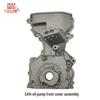 Масляный насос с крышкой ГРМ для моделей Changan CX20-14 и Yuexiang V3-15