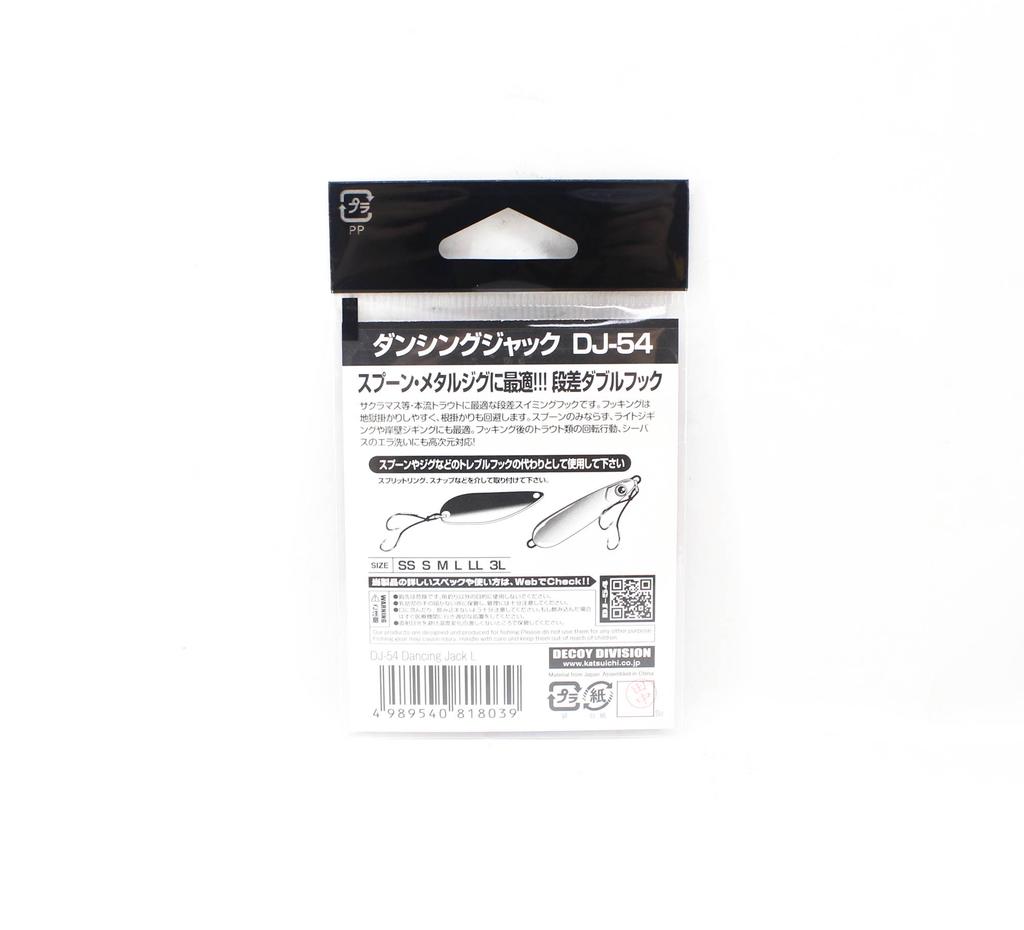 Decoy DJ-54 Spoon Lure Assist Hooks Rigged Size L (1) (8039)