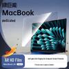 llano AR HD Антибликовая Защитная Пленка для MacBook Air/Pro 13.3