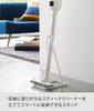 Yamazaki Stick Cleaner W15 x D24 x Cordless Vacuum Cleaner Vacuum Cleaner 3273 Stand, White, Approx. H38cm, Tower, Stand, Stand,