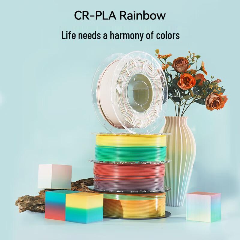 Filament для 3D-принтера Creality CR-PLA Радужный градиент