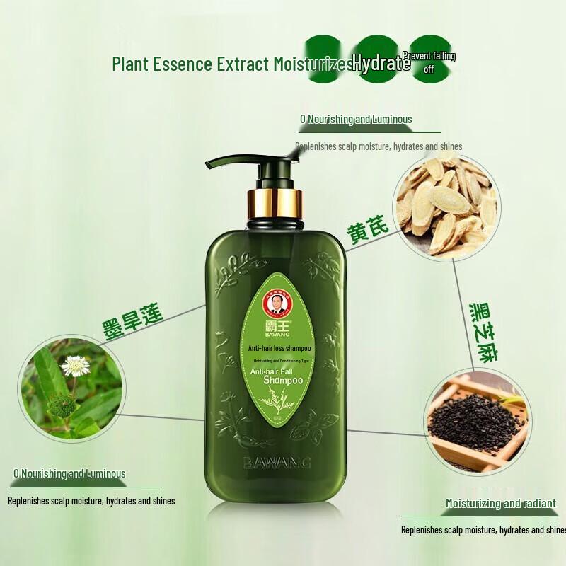 Bawang Anti-Hair Loss Moisturizing & Conditioning Shampoo