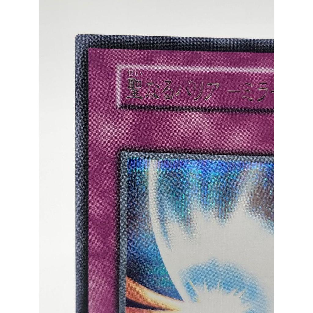 Б/у [Хорошее состояние] Yu-Gi-Oh! Священный Барьер - Зеркальная Сила Ранний Секрет