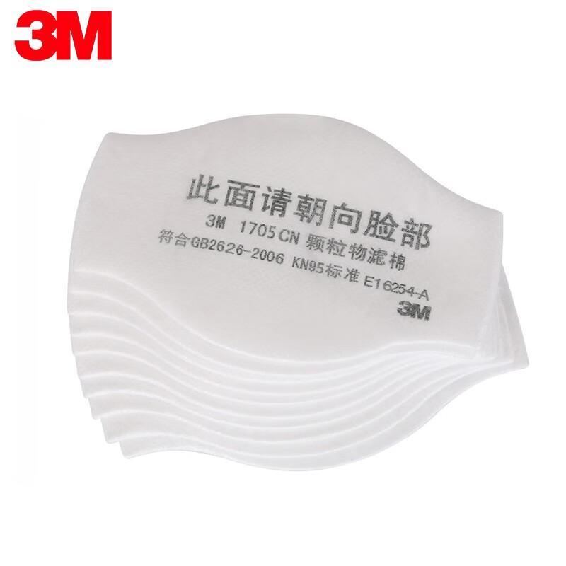 3M 1705CN Хлопок с фильтром KN95 от твердых частиц
