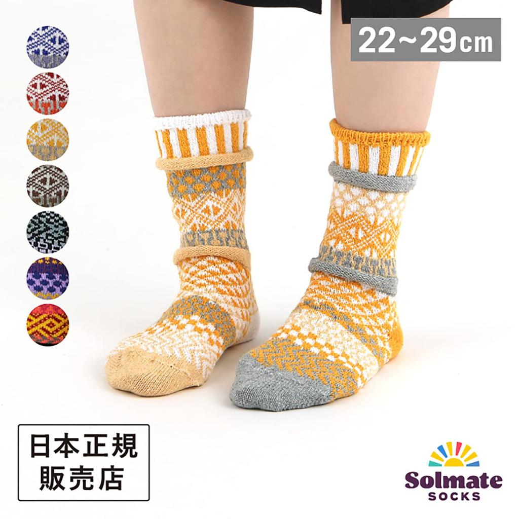 Носки для экипажа Rainbow [Solmate Socks] L(27-29см)