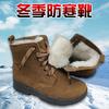 Winter Cowhide Snow Boots - Thickened, Cold-Proof, Plus Velvet Wool, Thick-Soled, Outdoor, Warm, Labor Protection Footwear