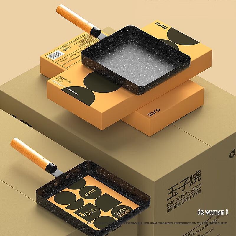 DStt Square Non-Stick Tamagoyaki Pan
