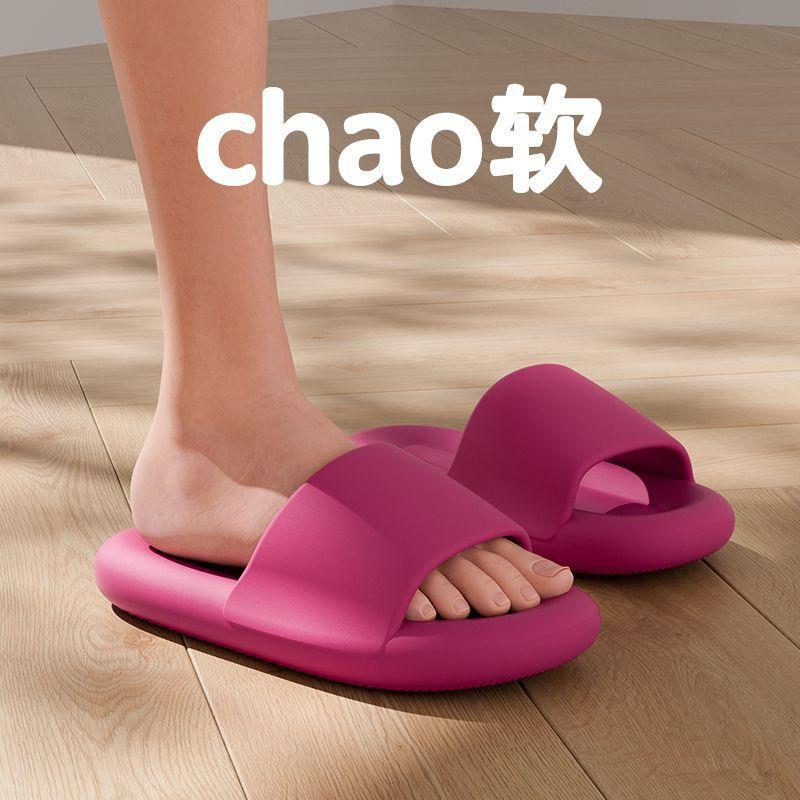 Slippers Men's Summer Soft Bottom Indoor Home Thick Bottom Non-slip Eva Home Cool Slippers Women's Summer