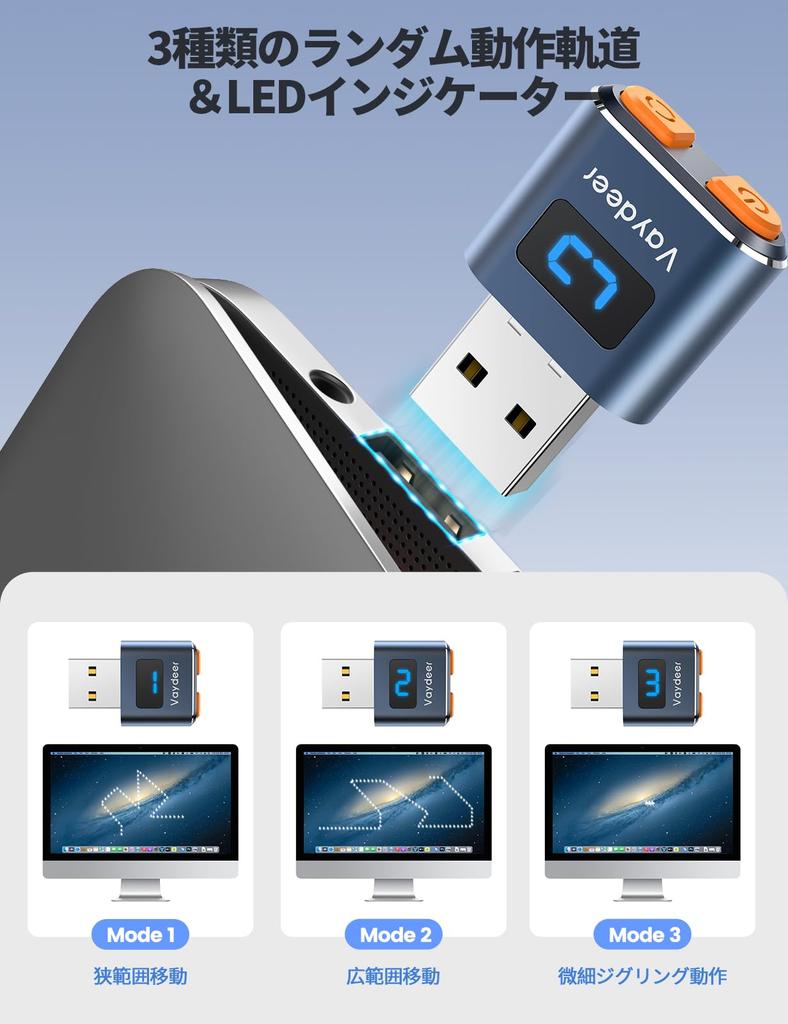 VAYDEER Супер Мини Мышь Джиггер USB Мышь Премиум Алюминиевая Автоматическая Мышь Мышь 3 Естественных Случайных Движения Повысьте Производительность Вашей Работы