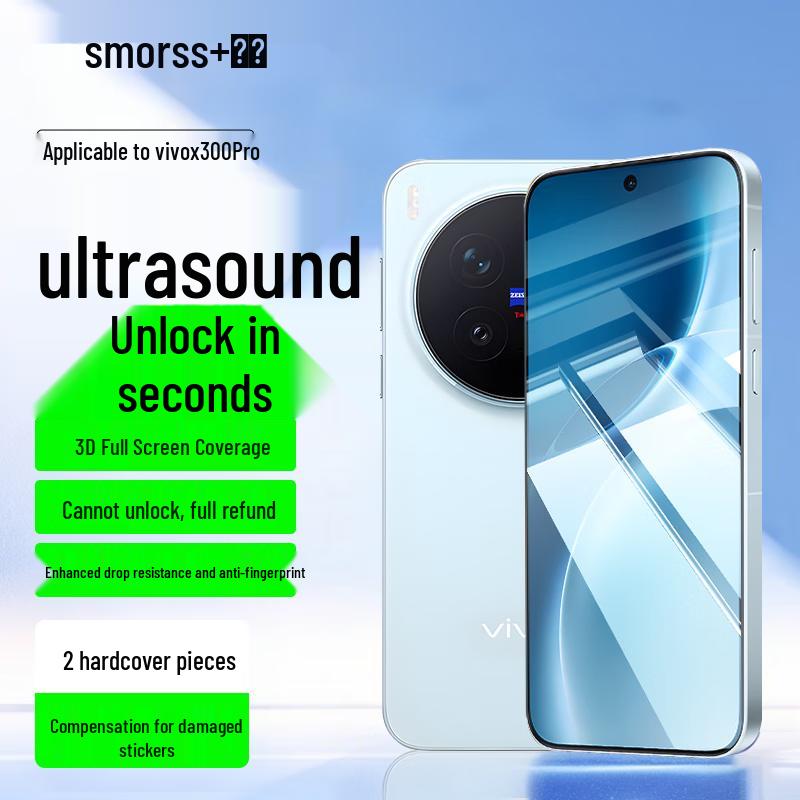 Защитные пленки для экрана и объектива смартфона Smorss Vivo