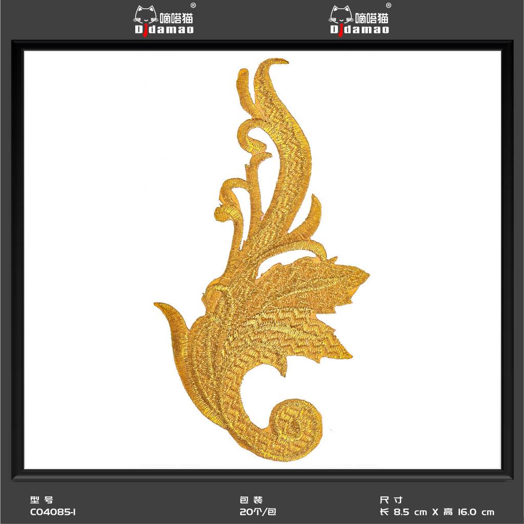 Маленькая наклейка на ткань с изображением кота Тик-Ток, наклейка на декоративную нашивку для одежды, наклейка на дырку для мужской нашивки, аксессуары для самостоятельного изготовления, наклейка на клейкой основе из золота и серебра