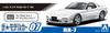 Aoshima Bunka Kyozai Серия Модельных Автомобилей Mazda FD3S 1996 Пластиковая Модель 1/24 №7 RX-7