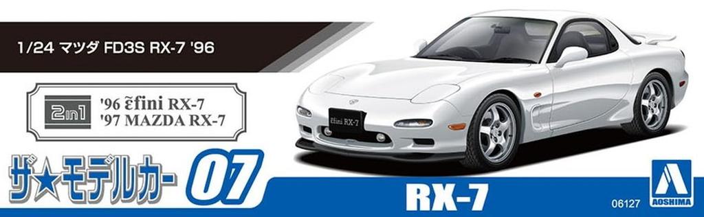 Aoshima Bunka Kyozai Серия Модельных Автомобилей Mazda FD3S 1996 Пластиковая Модель 1/24 №7 RX-7