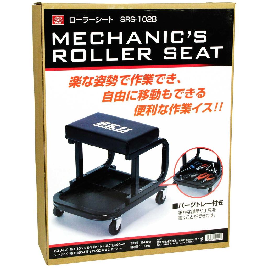 SK11 (SK11) Roller Seat Mechanic Seat Body 355 X 445 X 390 Mm SRS-102B